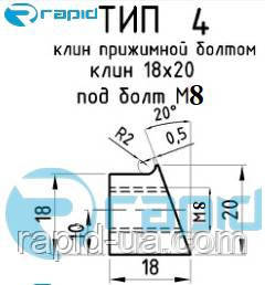 Клинья для фуговального вала L200 мм - фото 2 - id-p402984380