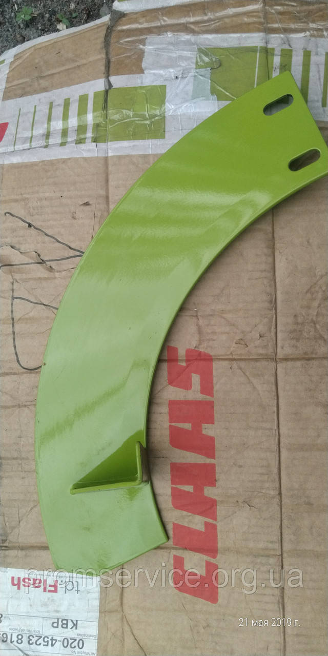 CLAAS 0006263780 кінець витка шнека
