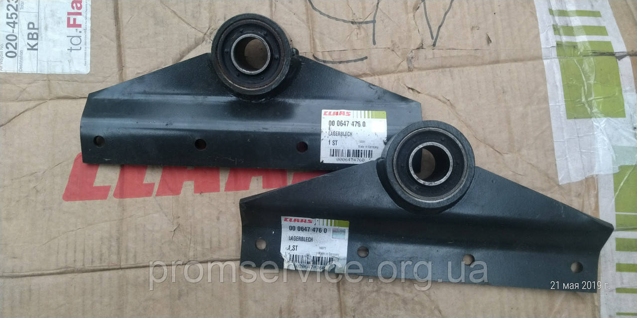 CLAAS 0006474760 опора