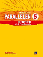 Parallelen 5. Arbeitsbuch - Робочий зошит для 5-го класу (1-й рік навчання, 2-га іноземна мова)