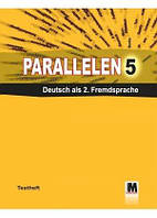 Parallelen 5. Testheft - Тести для 5-го класу (1-й рік навчання, 2-га іноземна мова)