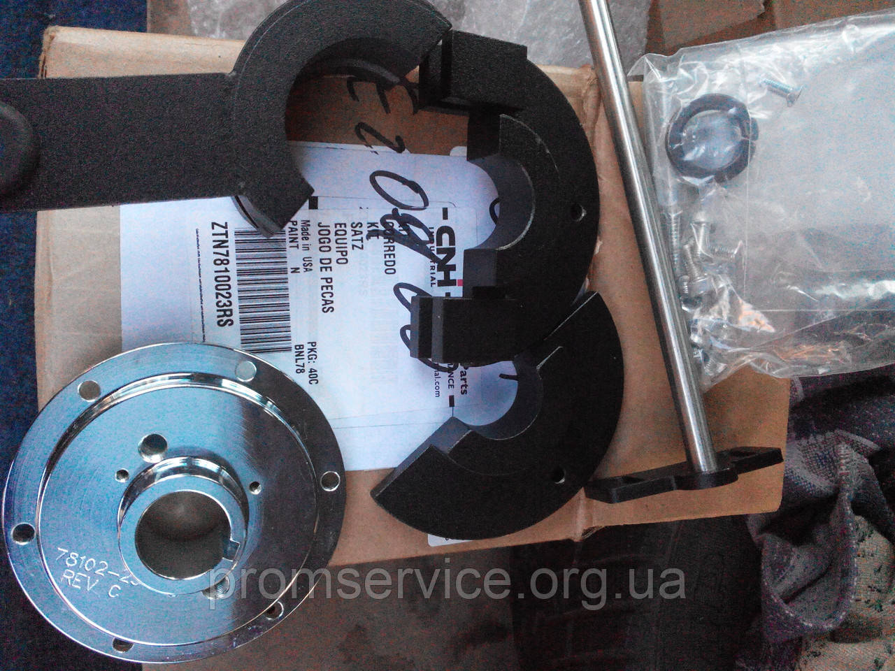 CLAAS ztn7810023rs комплект