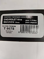Провода зажигания Chevrolet Niva двиг 1.7i 8кл. ВАЗ 21214 Нива расп. впрыск силикон T867S (Tesla)