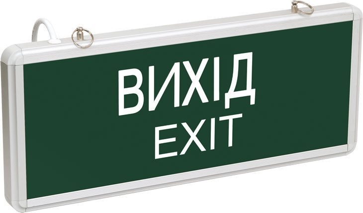 Світильник аварійний LED ALFA SSA-EMR1 (1,5 ч.) 3W, одностор., ВИХІД-EXIT IEK, фото 1