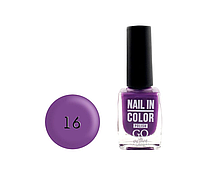 Лак для нігтів Go Active Nail in Color 016 фіолетовий, 10 мл
