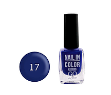 Лак для нігтів Go Active in Color Nail 017 синій, 10 мл