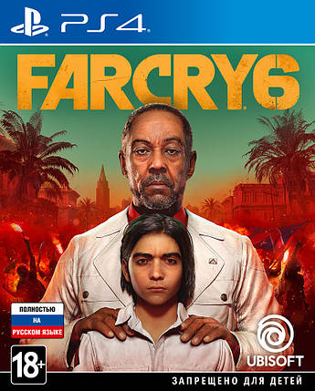 FAR CRY 6 (Тижневий прокат запису), фото 2