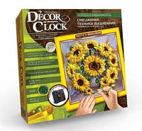 Набор для творчества часы Decor Clock (лентами и бисером) (DC-01-05) для детей от 6 лет, пакунок малюка