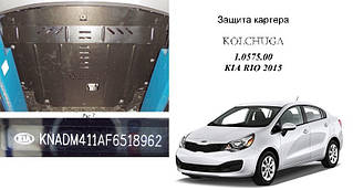 Захист картера Kia Rio 3 2011-2016 (Корейська збірка)