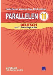 Parallelen 11. Німецька мова (7-й рік навчання, рівень стандарту) підручник для 11 класу