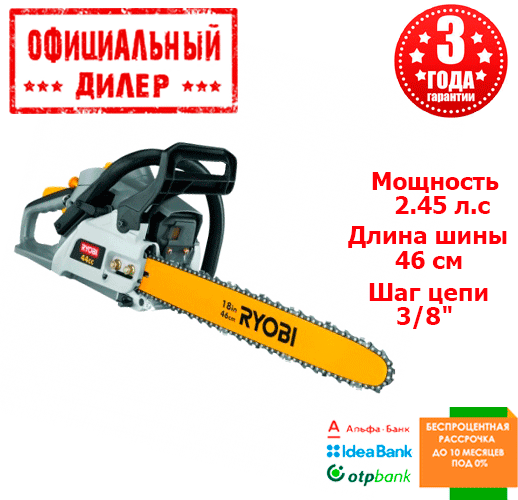 Бензопила Ryobi RCS4046C - фото 1 - id-p493067269