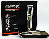 Машинка для стрижки волосся Gemei GM-6069, фото 5