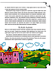 Книга Як навчити дитину грати в шахи. Адріанна Станішевська, Уршула Станішевська, фото 3