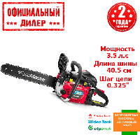 Бензопила BauMaster GC-9945BE