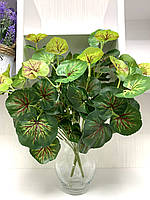 Искусственное растение - пеларгония . Калач декоративный ( латекс 38 см )