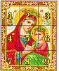 Набір для вишивання за нанесеною на канву схемою  "Holy mother & holy son 8". AIDA 14CT printed 57*70 см, фото 4