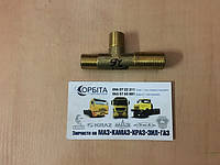 861326 Тройник М16хМ14хМ14 (М16х3/8х3/8) на клапан 4-х контурный КамАЗ