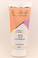 PHarmika Маска Стоп купероз Stop Couperose Mask, 200 мл