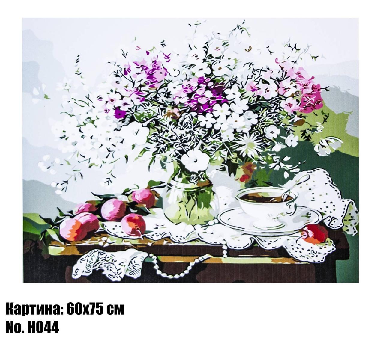 Картина для малювання за номерами 60×75 "Ароматне ранок" (Квіти), фото 1