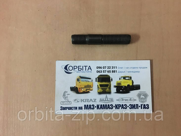 1/34499/23 Шпилька М10х40 випускного колектора КАМАЗ
