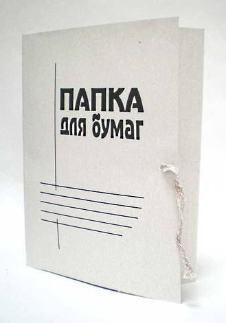 Папка картон А4 для паперів, на зав'язках уп-50 шт., фото 2