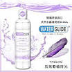Лубрикант збудливий інтимний мастило для сексу WATERGLIDE 300ML TINGLING Мастило з збудливим ефектом, фото 3