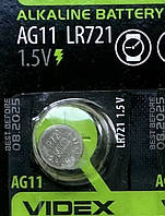 Батарейка G11 (AG11, 362, LR721, SR58) Alkaline 1.5V для годинника