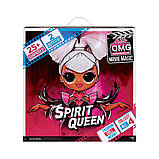 Лялька ЛОЛ ОМГ Королева Кураж LOL OMG Spirit Queen L. O. L. Surprise! серії O. M. G. Movie Magic 577928 Оригінал MyDoll.com.ua, фото 7