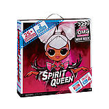 Лялька ЛОЛ ОМГ Королева Кураж LOL OMG Spirit Queen L. O. L. Surprise! серії O. M. G. Movie Magic 577928 Оригінал MyDoll.com.ua, фото 8
