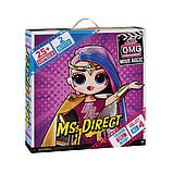 Лялька ЛОЛ ОМГ Міс Абсолют серії Movie Magic LOL OMG Ms. Direct 577904 L.O.L. Surprise! Оригінал, фото 8