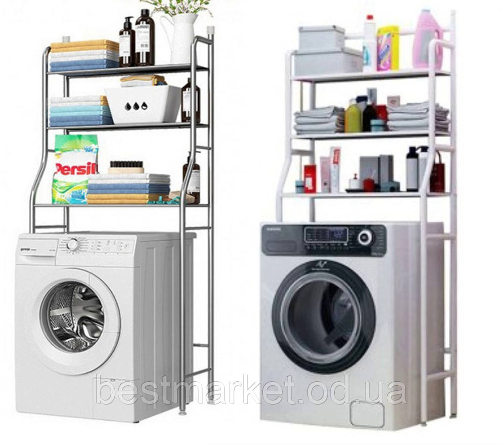 Полиця Стелаж Підлоговий над Пральною машиною Washing Machine Rack TM-106 Сталева та Білий
