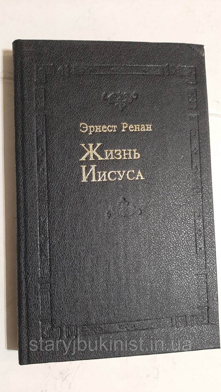 Життя Марії Е.Рен