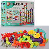 Конструктор гра 8802 гірка лабіринт "Marble Run" кульки, 93 деталі, фото 2