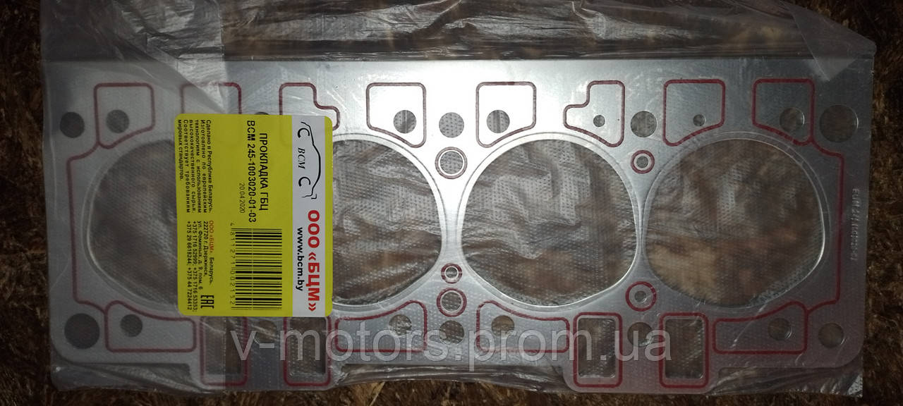 Прокладка ГБЦ Таврия Славута алюминиевая под газ (ID#1502619323), цена ...