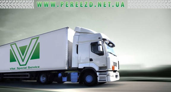 Вибір виду доставки вантажу при міжнародних вантажоперевезеннях