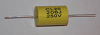 Металлопленочные конденсаторы CL20 20мкф 250в (±5%)
