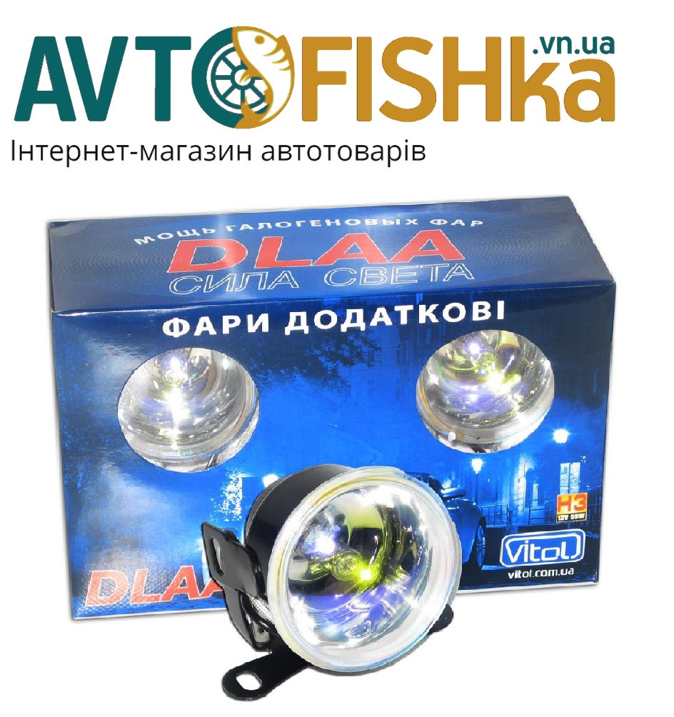 ФАРА ПРОТИТУМАННА "DLAA" (992 W) кругла біла 62мм (2 шт.)
