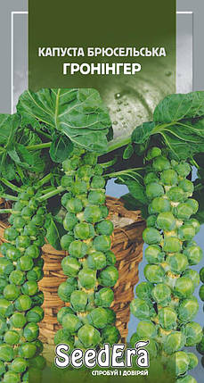 Капуста Брюсельська Гронінгер 0,5 г, Seedera, фото 1