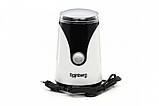 Електрична кавомолка Rainberg RB-301 роторна 300 Вт Чорно-біла, фото 2