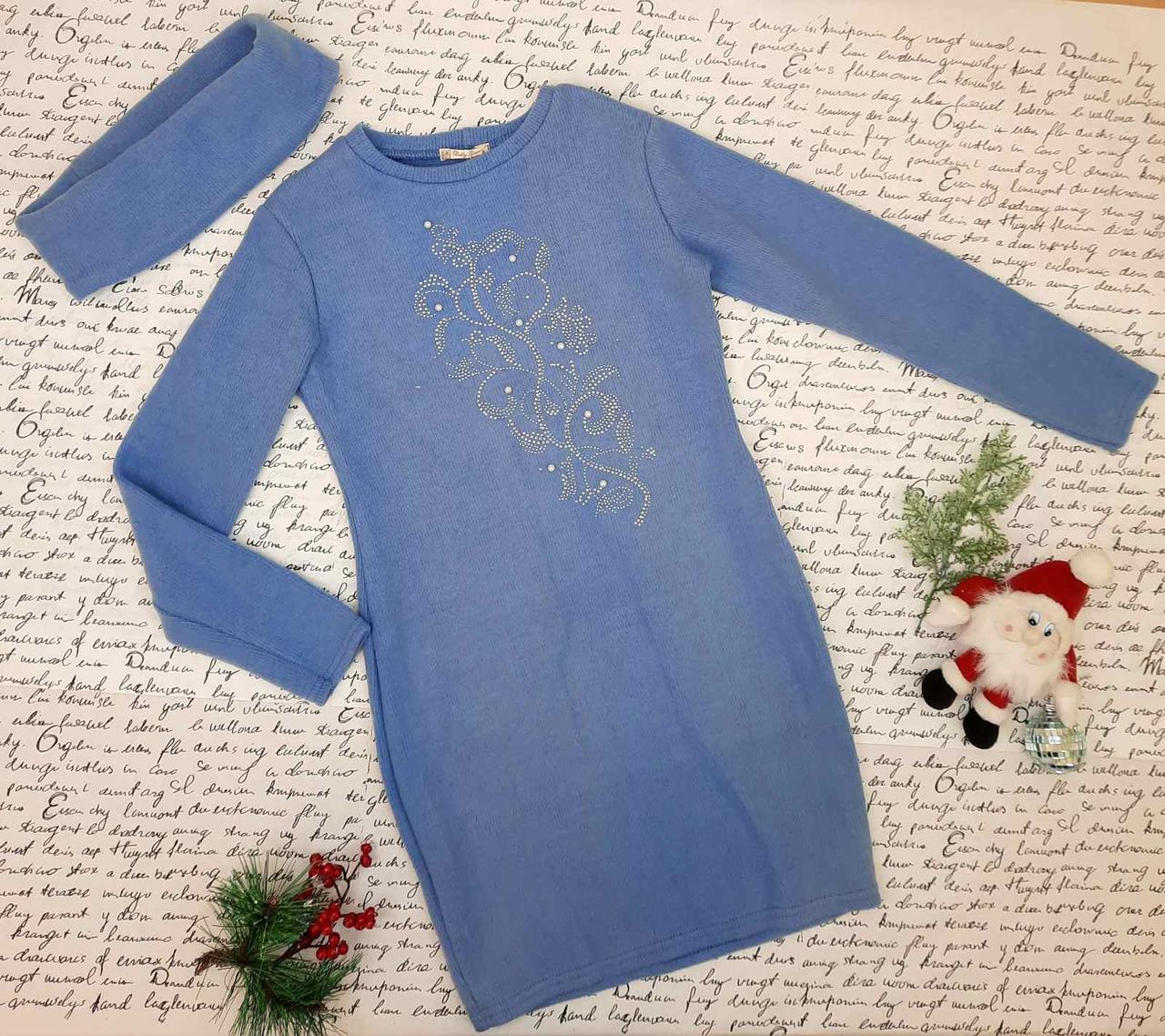 Сукні тепла, р. 9-12 років, синій