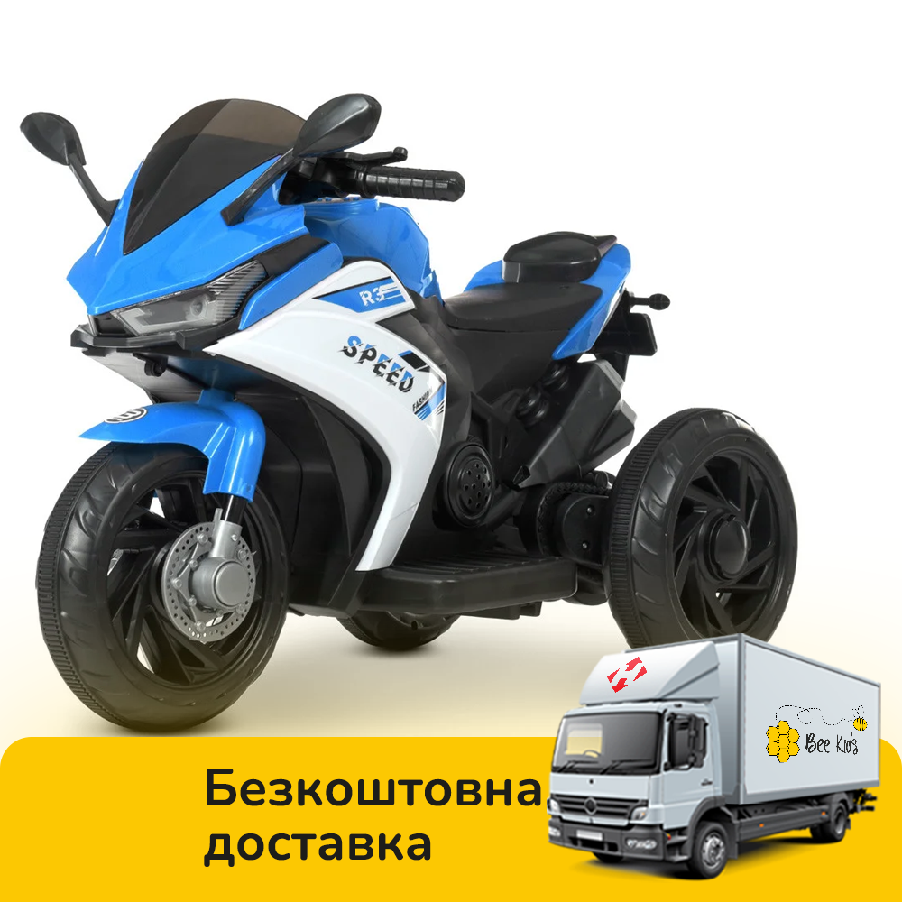 Дитячий триколісний мотоцикл Yamaha (1аккум 6V7AH, 2 мотора за 25W, MP3, USB) Bambi M 4622-4 Синій, фото 1