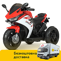 Дитячий триколісний мотоцикл Yamaha (1аккум 6V7AH, 2 мотора за 25W, MP3, USB) Bambi M 4622-3 Червоний