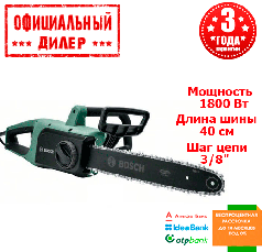 Електропила Bosch UniversalChain 40