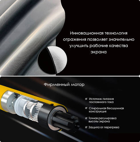 Купить ALR экран для ультракороткофокусного проектора VividStorm S PRO ...