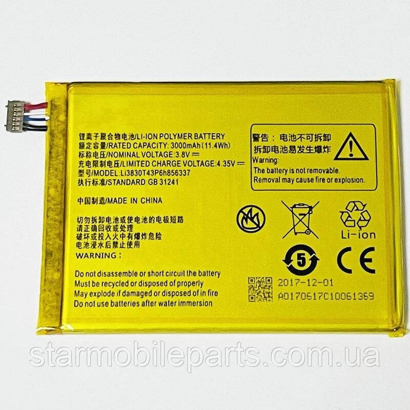 Акумулятор Li3830T43P6h856337 (АКБ, батарея) ZTE Blade X9 | Blade S6 Lux | G719C (Li-ion 3.8 V 3000mAh)