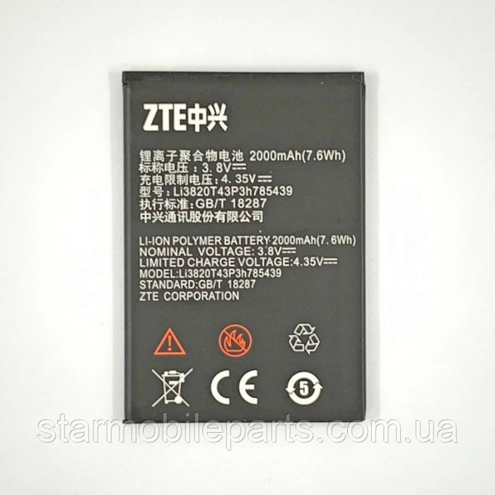 Акумулятор Li3820T43P3h785439 (АКБ, батарея) ZTE Blade L3 | L370 (Li-ion 3.8 V 2000mAh)