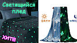 Плед дитячий звіриться у темряві, покривало дитяче день-ніч, ковдру нічник, розмір 150х200. Сірий з сніжинка, фото 9