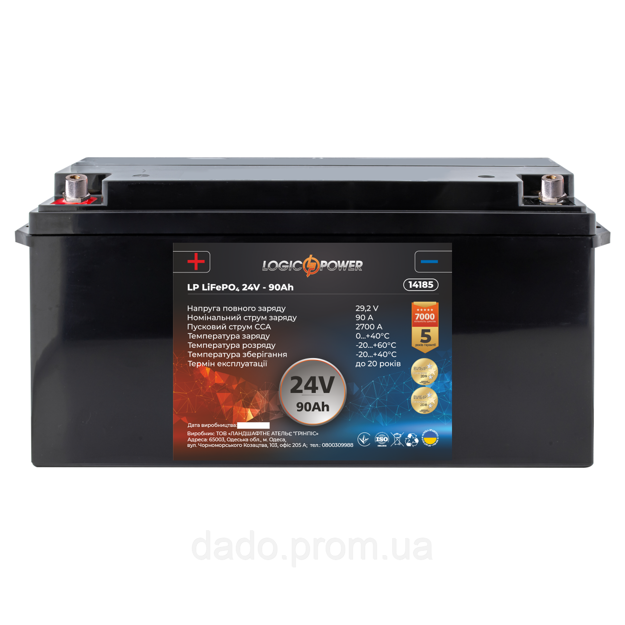 Купить Аккумулятор для автомобиля литиевый LP LiFePO4 24V - 90 Ah ...