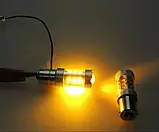 1 шт. Лампи для сертифікації американських авто жовті в червоні поворотники, фото 3