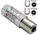 1 шт. Лампи для сертифікації американських авто жовті в червоні поворотники, фото 6